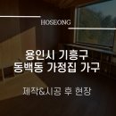 호성 이미지