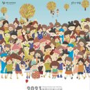 인천광역시 인천아시아드주경기장 보조경기장 이미지