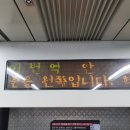 영천 당일치기_3편 : 포은 정몽주 선생을 위해 세워진 영천 임고서원 (feat. 대구~영천 간 555번 버스)