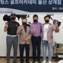 N퍼시픽링스