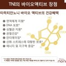 태후사랑 이미지