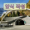 맛나서 반갑습니다 네이버블로그