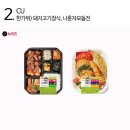 CU 마곡보타닉푸르지오1 이미지