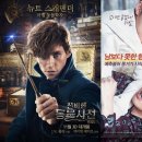 신비박스