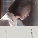 모텔아이유 이미지