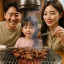 상상갈비2