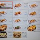 굴림타코야끼(도화점) 이미지