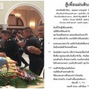 [태국 뉴스] 4월 11일 정치, 경제, 사회, 문화 이미지
