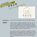 소잉에비뉴