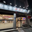 새벽해장국 | 순천 금당 해장국 '창시옥해장국' 소한마리해장국 내돈내산 후기 (새벽 4시까지 영업)