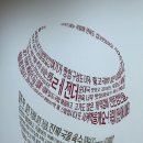 중앙프라자2화장실 | 안산 중앙동 돼지국밥 24시간 영업하는 기울어진뚝배기 안산중앙점 재방문 솔직후기