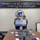 호남상회 이미지