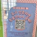 구성당구클럽 | 용인 아이와 가볼만한 곳 추천! 실내 동물원+키즈카페 한번에 가능한 애니멀클럽 수지점 후기