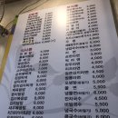행복한김밥하우스