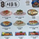 대전 카이센동 [서울동] 대전신세계맛집 후기
