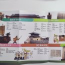 재미 쏙쏙 인물 한국사 이미지