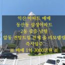 평동로12길 이미지