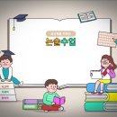 [1급과정] 독서논술지도사 1급 이미지