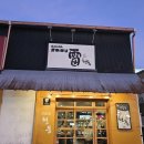 평화동-01 이미지