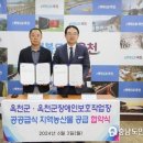 옥천군장애인보호작업장 이미지