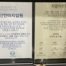 용인안마지압원 강남점 이미지