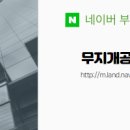 무지개1공인중개사사무소 이미지