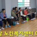 흥겨운 민요교실 이미지