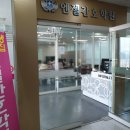 엔젤간호학원 - 양산시 덕계로 17 | 엔젤간호학원