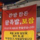 황우축산 이미지