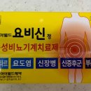 바로이약국 이미지