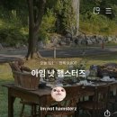 동탄산단5길~동탄산단6길 | [데이트로그] 메이플 키우기 중독자와 직접 만든 야매 말차 두쫀쿠