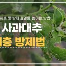 일신농약할인마트 이미지