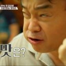 중식요리반 이미지