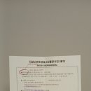 한라힘내과의원 | 상봉마리아의원 / 산전검사결과 / 예방접종주사 / 배란유도제 페마라정 처방 및 복용후기