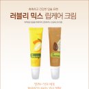 러블리크림