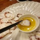 온뎅