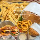 씨앤씨치킨 | 포항 수제버거 맛집 '밥스버거스' - 이게 진짜 미국 느낌이다! 🍔