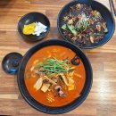 짬뽕마시떼 이미지