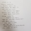 이하영농장 | [책] 한국 귀국 후 열흘 간 읽은 책 15권 ; He can do, She can do, Why not me?, 감사일기 쓰기, 문제...