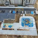 화산경로당 이미지