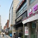 서울꽃삼신정네거리