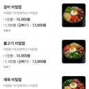밥풀릭스 이미지