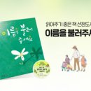 달달