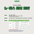 청년스테이션 코리빙랩 이미지