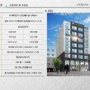 샛별프라자 이미지