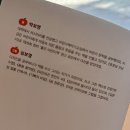 웃음가득한세탁소 이미지