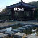 따뜻한 야외 코타즈가 있는 기장 한옥카페 하녹 hanok