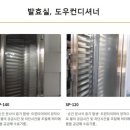 신신제과