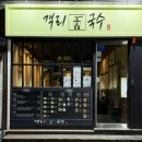 객리국수 이미지