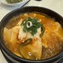 숨쉬는순두부 이미지